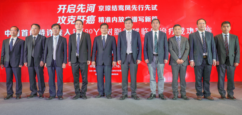 2021-10  全國首例！這項(xiàng)攻克肝...